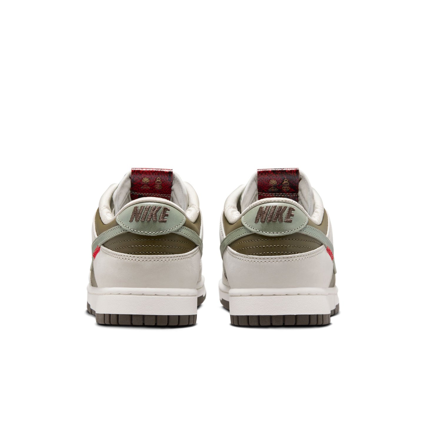 NIKE DUNK LOW RETRO HV5980-231