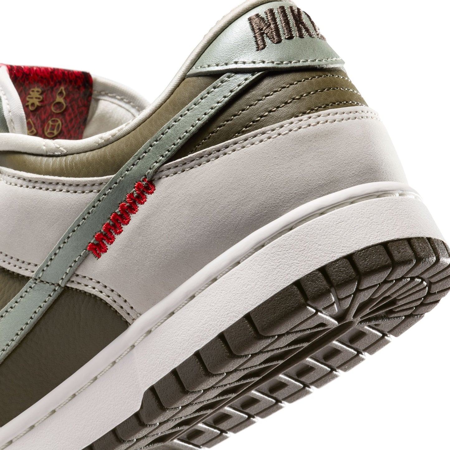 NIKE DUNK LOW RETRO HV5980-231
