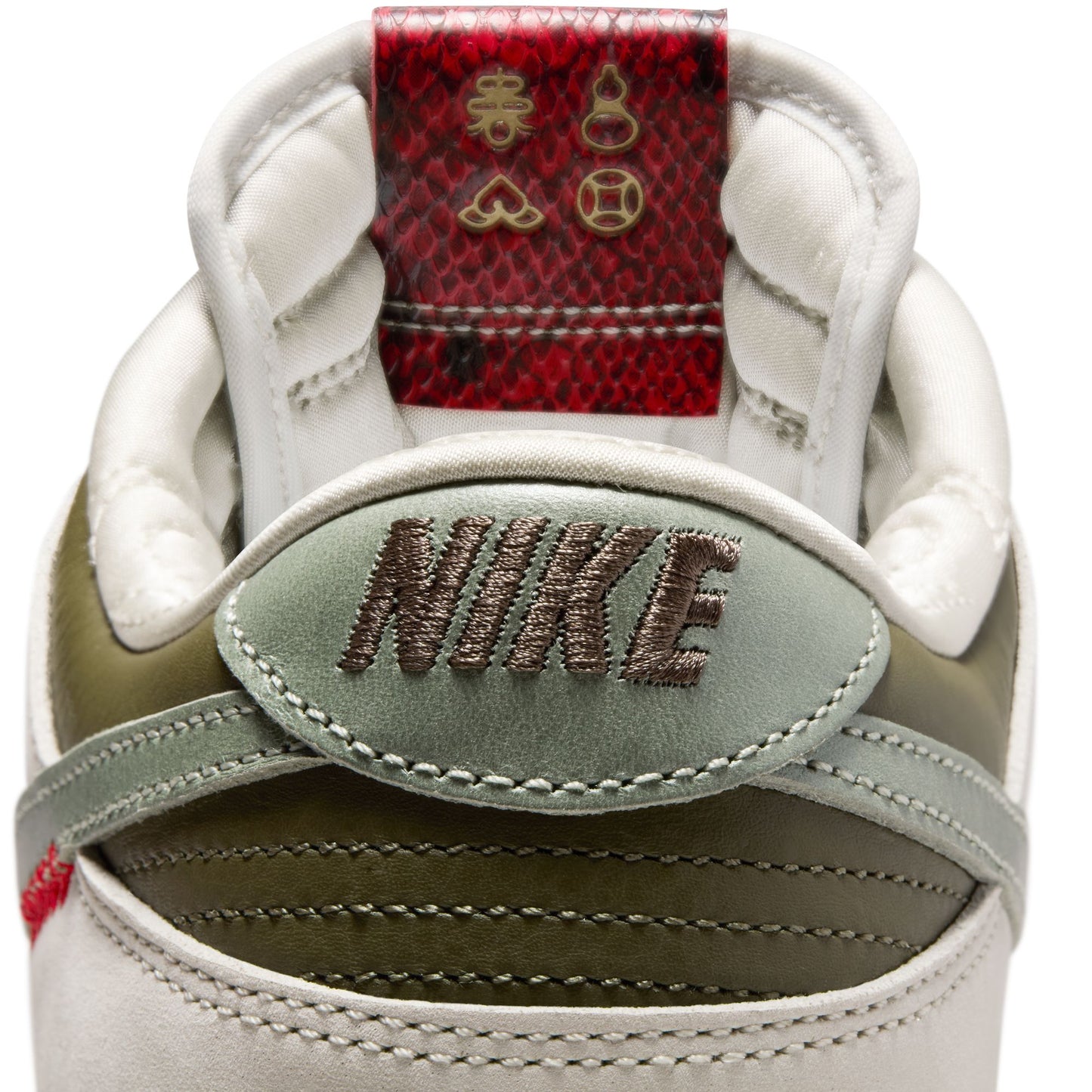 NIKE DUNK LOW RETRO HV5980-231