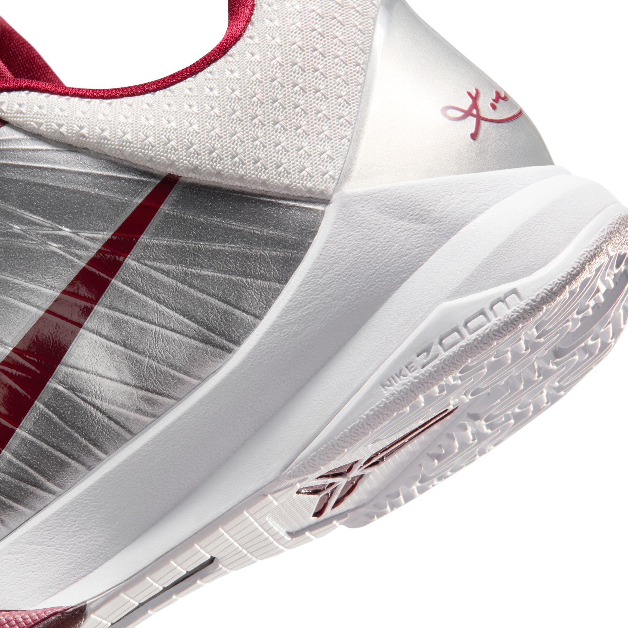KOBE V PROTRO IM0557-001 – Phenom