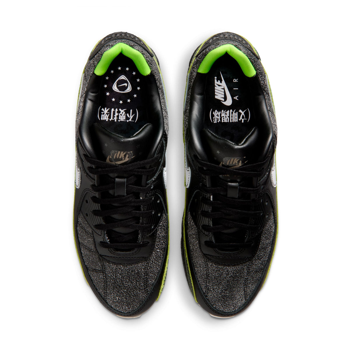 Nike Air Max 90 "Tiempo" IU0523-010